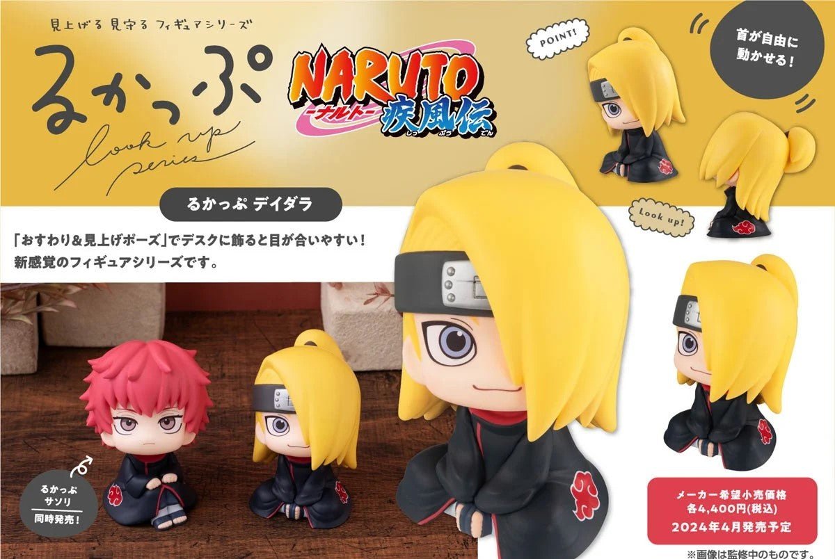 Deidara - Naruto Shippuden (LookUp) - ArcanaGameshop