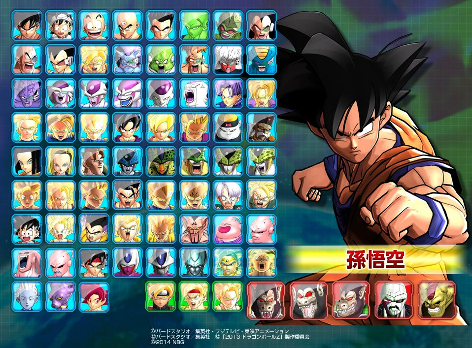 Dragon Ball Z Battle of Z Playstation 3 Charakteren Auswahl