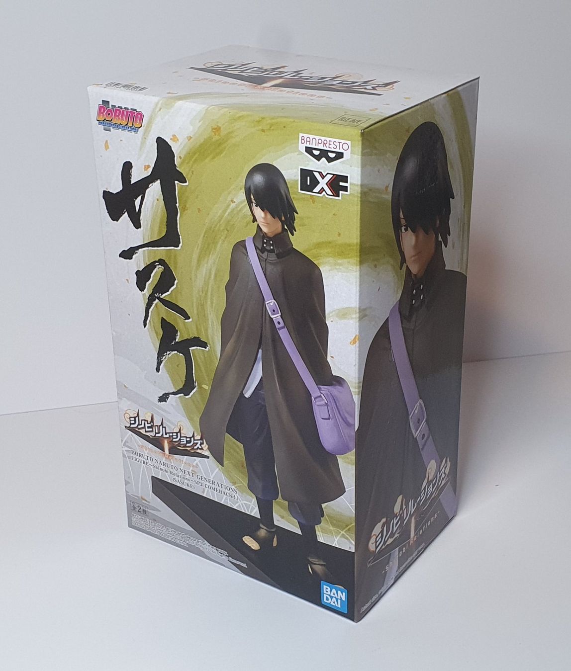 Sasuke Uchiha - Boruto - Naruto the Next Generation (Shinobi Relations) - ArcanaGameshop