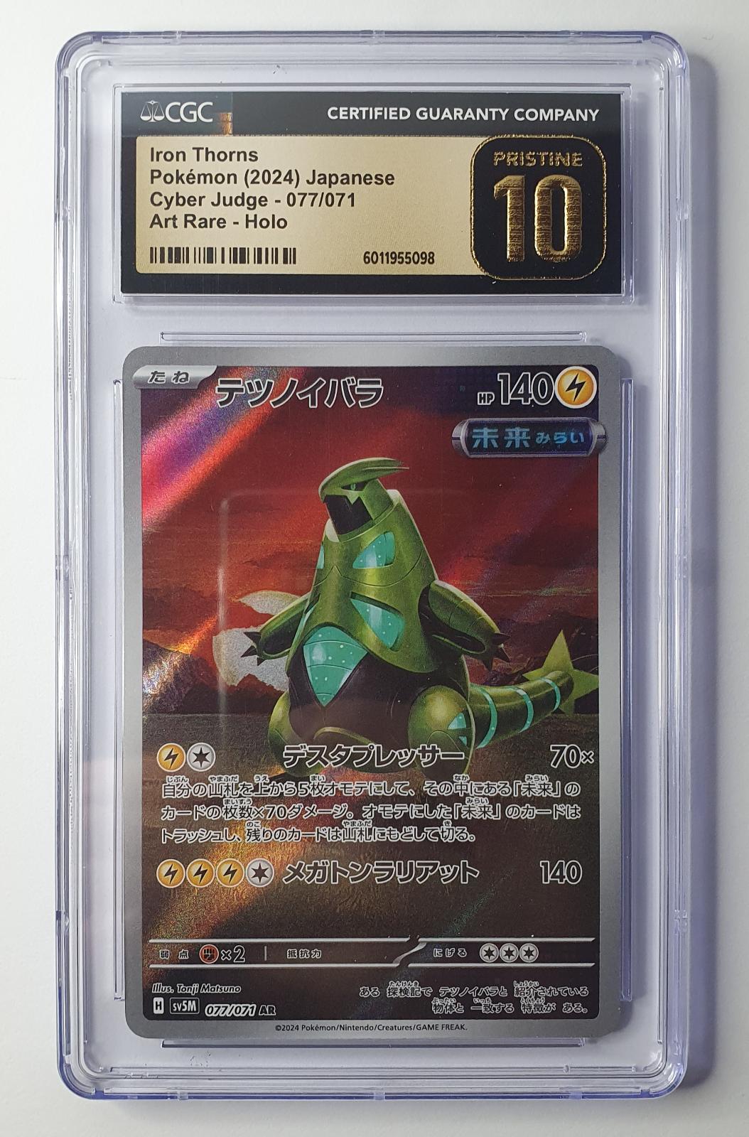 Iron Thorns - Art Rare - 077/071 - CGC Pristine 10 - Cyber Judge 2024 (JP)