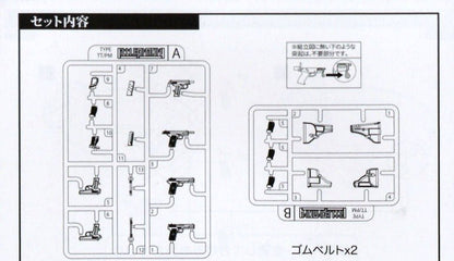 1/12 Little Armory (LA085) Tokarev & Makarov Type - ArcanaGameshop