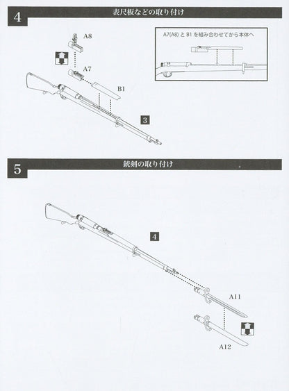1/12 Little Armory (LA086) Type 38 Rifle Type - ArcanaGameshop