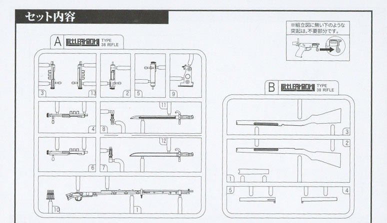 1/12 Little Armory (LA086) Type 38 Rifle Type - ArcanaGameshop