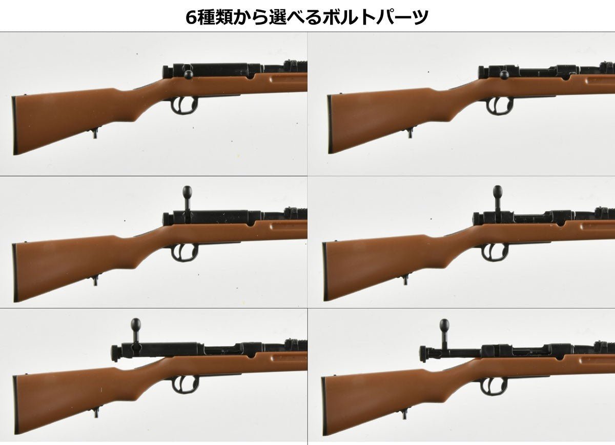 1/12 Little Armory (LA086) Type 38 Rifle Type - ArcanaGameshop