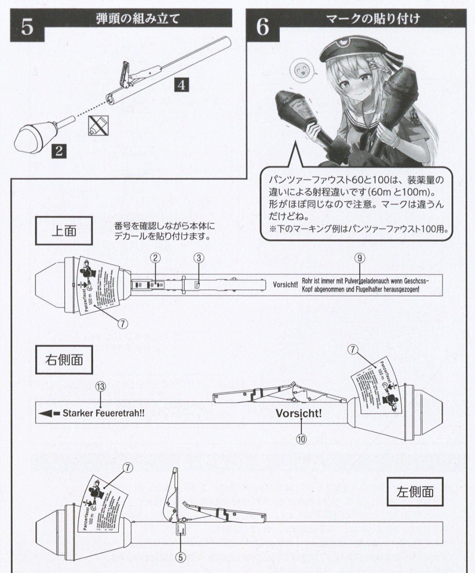 1/12 Little Armory (LA099) Panzerfaust 60/100 Type - ArcanaGameshop