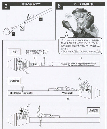 1/12 Little Armory (LA099) Panzerfaust 60/100 Type - ArcanaGameshop