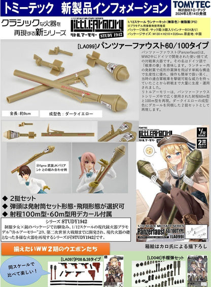 1/12 Little Armory (LA099) Panzerfaust 60/100 Type - ArcanaGameshop