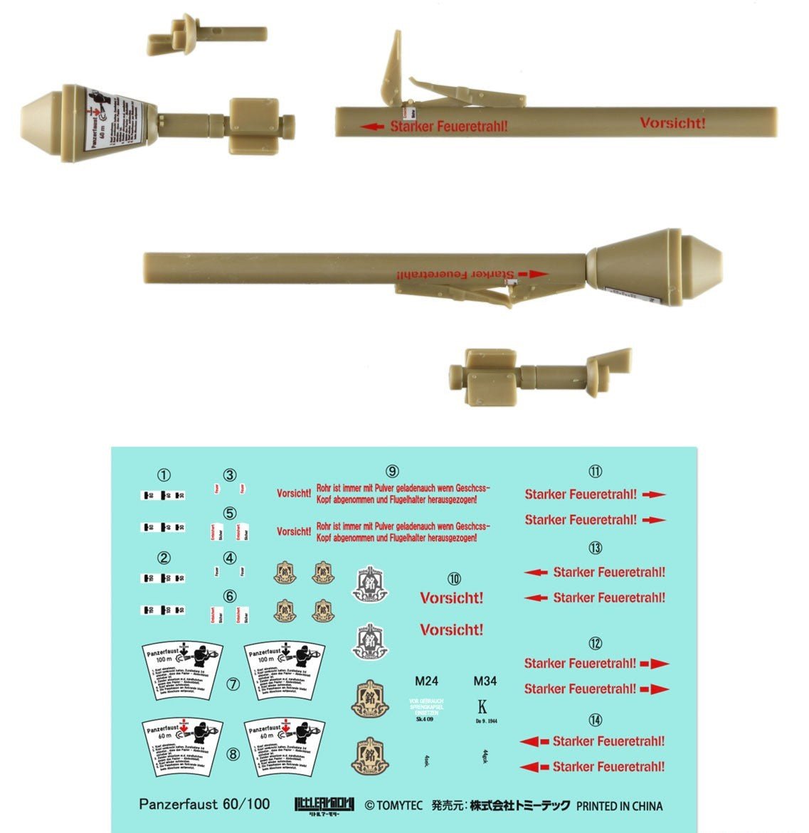 1/12 Little Armory (LA099) Panzerfaust 60/100 Type - ArcanaGameshop