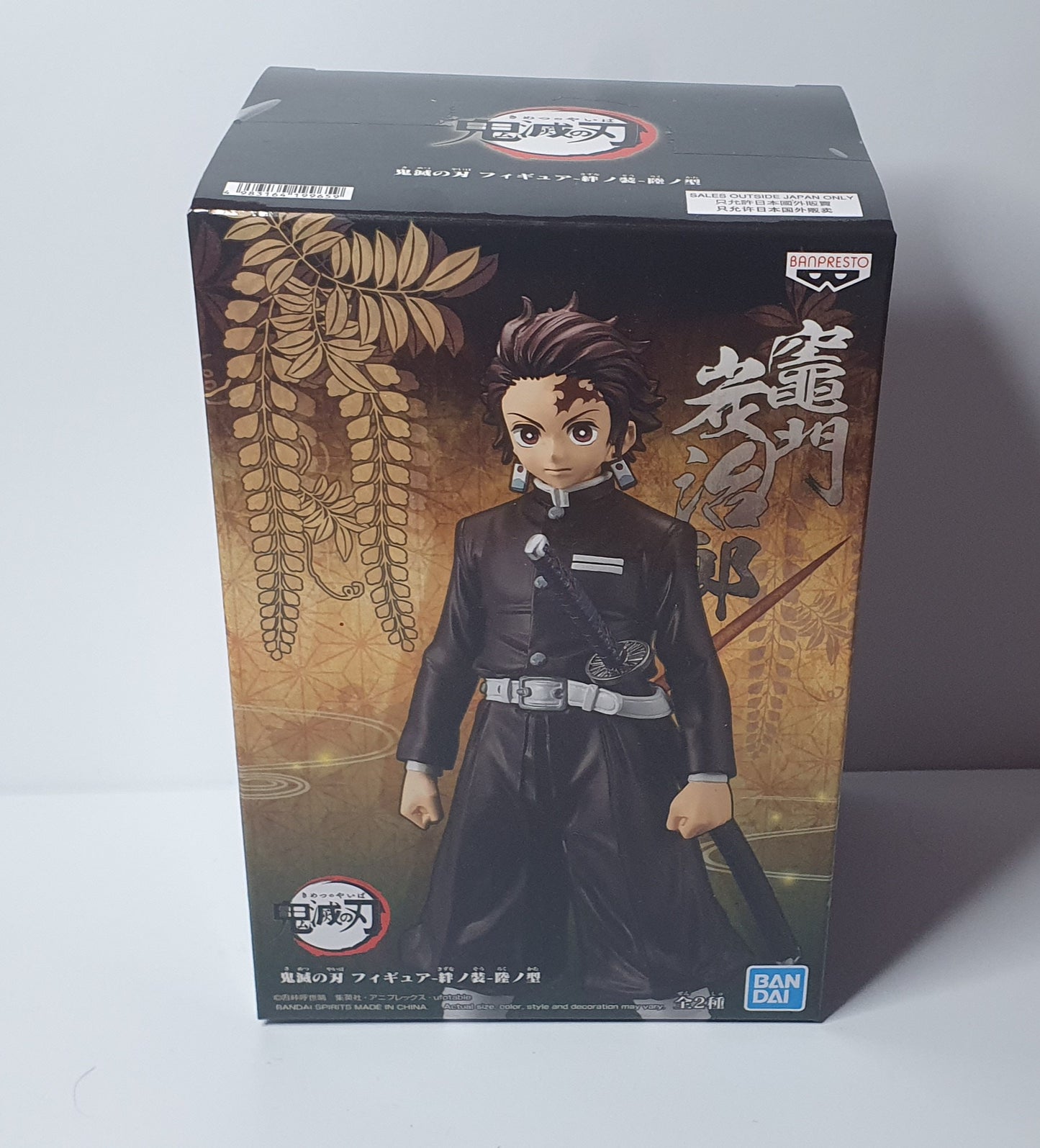 Tanjiro Kamado - Demon Slayer (Banpresto Vol.6)