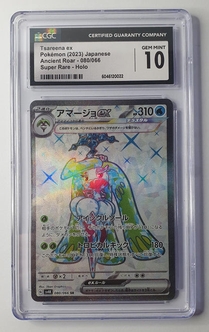 Tsareena EX - Super Rare - 080/066 - CGC 10 - Ancient Roar 2023 (JP)