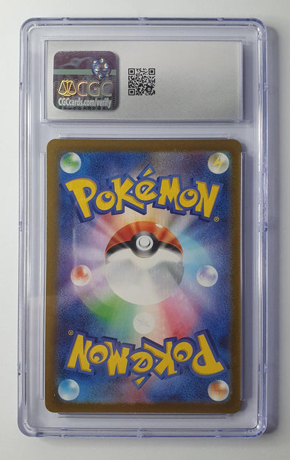 Machoke - Art Rare - 177/165 - CGC 9 - Set 151 2023 (JP)