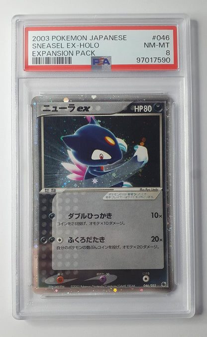 Sneasel EX - Holo 046/055 (PSA 8) Expansion Pack 2003 (JP)