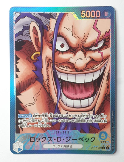 Rocks.D.Xebec - The World's Strongest Warriors - OP17-039 Leader - Near Mint (JP