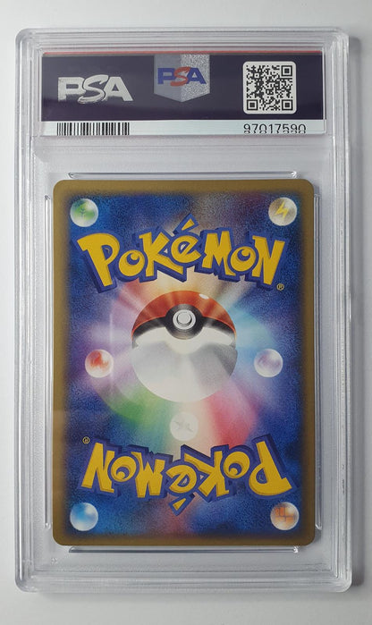 Sneasel EX - Holo 046/055 - PSA 8 - Expansion Pack 2003 (JP)
