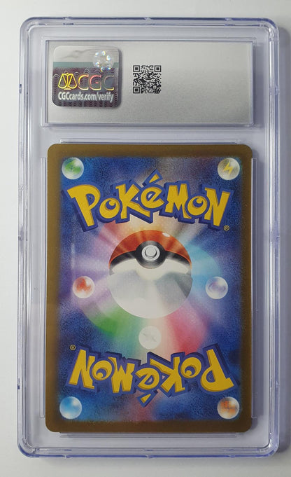Tsareena EX - Super Rare - 080/066 - CGC 10 - Ancient Roar 2023 (JP)