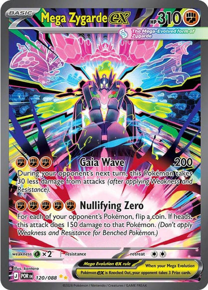Mega Zygarde ex - Perfect Order 120/088 - Special Illustration Rare - Pokemon TCG - Near Mint (EN)