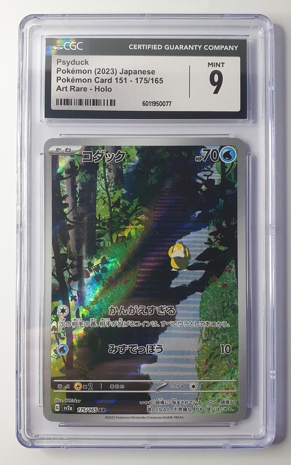 Psyduck - Art Rare Holo - 175/165 - CGC 9 - Set 151 2023 (JP)