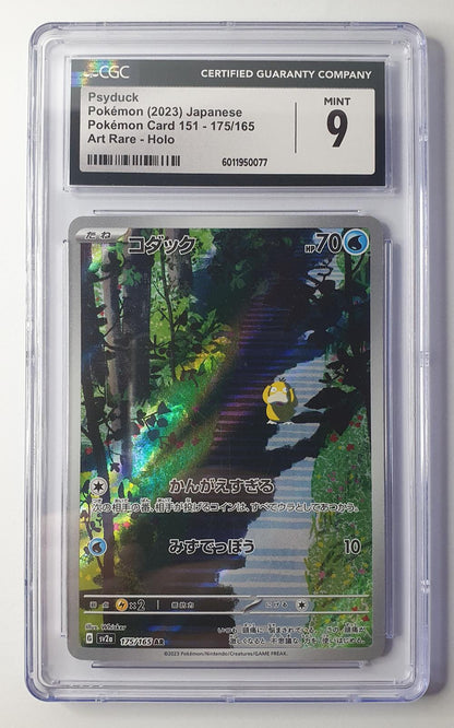 Psyduck - Art Rare Holo - 175/165 - CGC 9 - Set 151 2023 (JP)