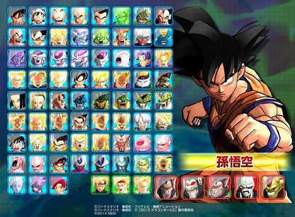 Dragon Ball Z Battle of Z Playstation 3 Charakteren Auswahl