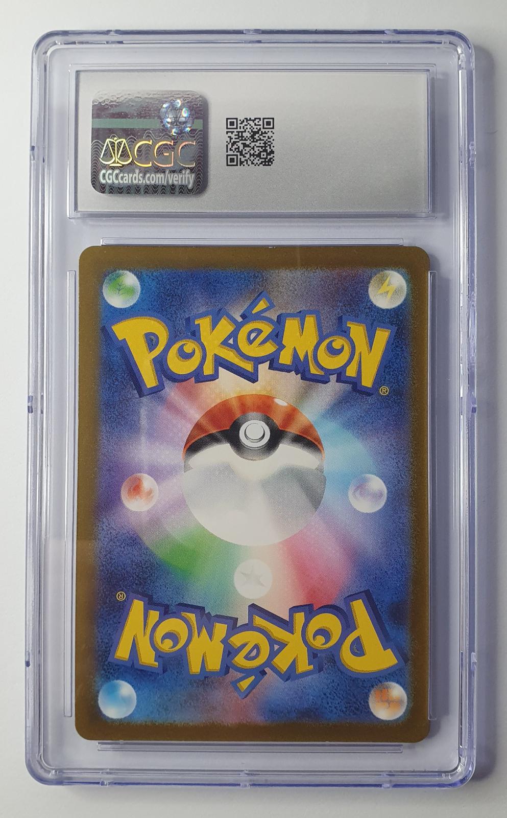 Psyduck - Art Rare Holo - 175/165 - CGC 9 - Set 151 2023 (JP)