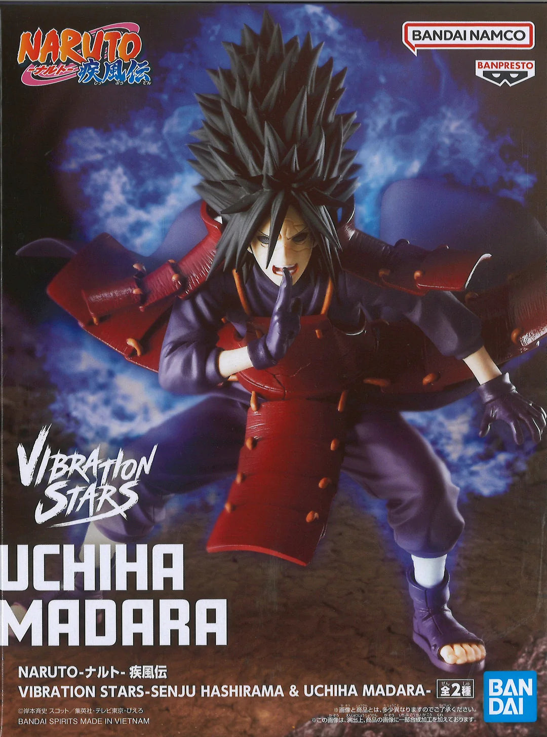 Madara Uchiha - Naruto Shippuden (Vibration Stars)