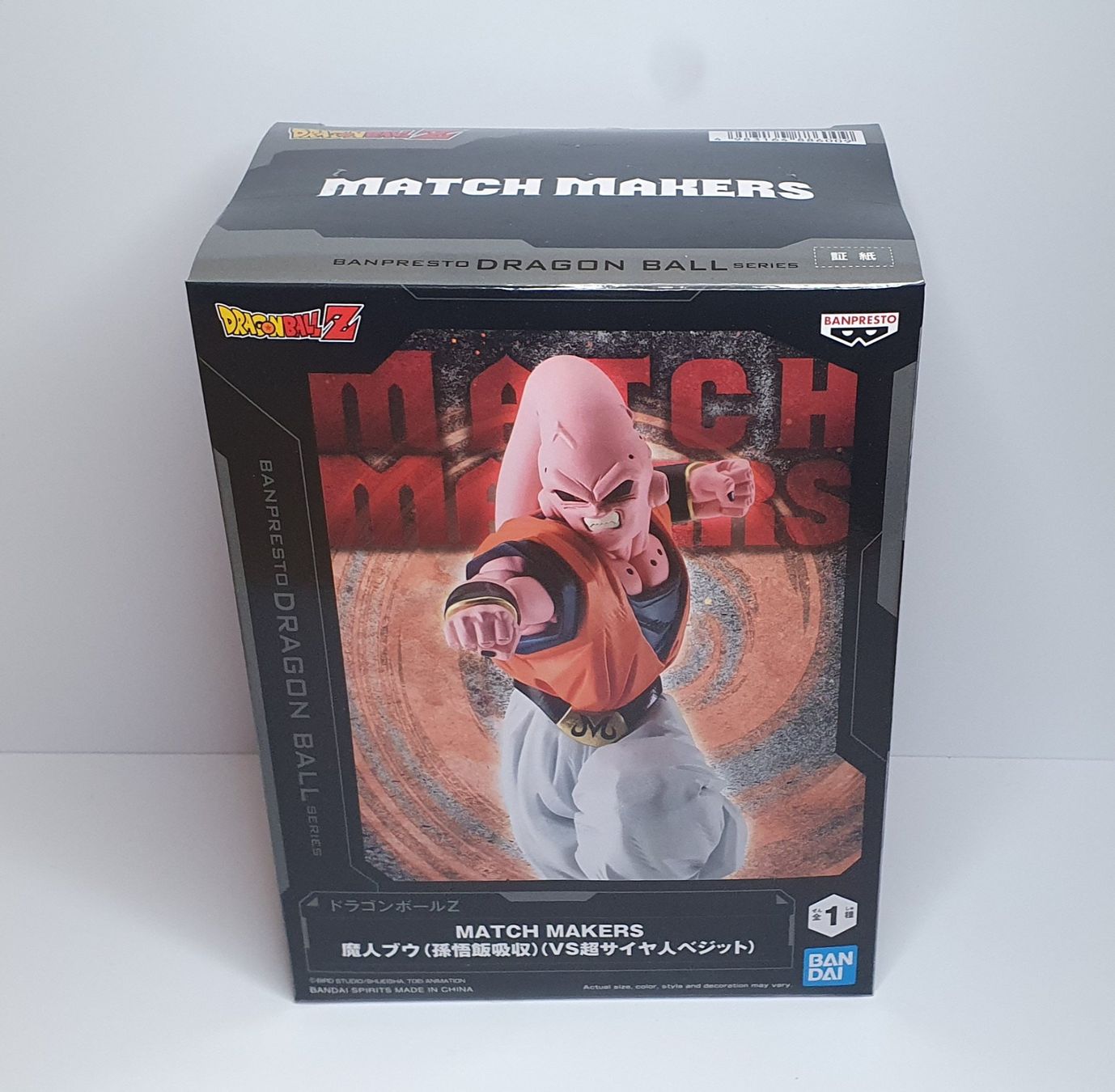 Majin Boo (Gohan Absorbed) - Dragonball Z (Match Makers) - ArcanaGameshop