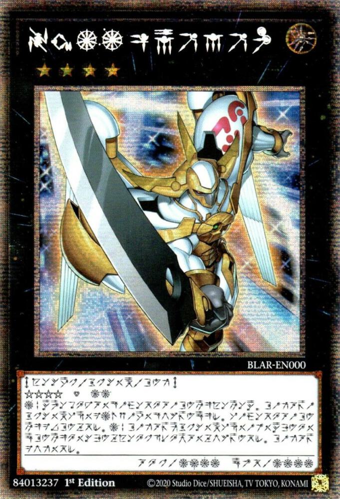 Nummer 39: Utopia - BLAR-DE000 - Starlight Rare - 1. Auflage - Yugioh TCG - Near Mint Deutsch Front 