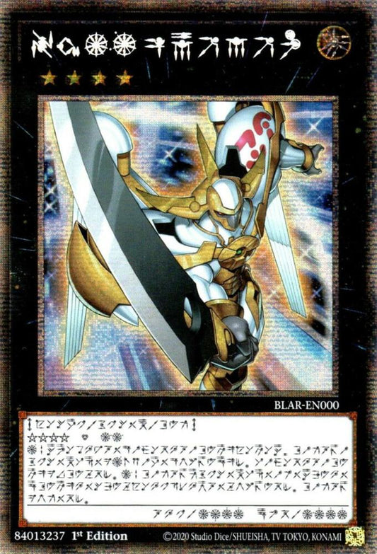 Nummer 39: Utopia - BLAR-DE000 - Starlight Rare - 1. Auflage - Yugioh TCG - Near Mint Deutsch Front 