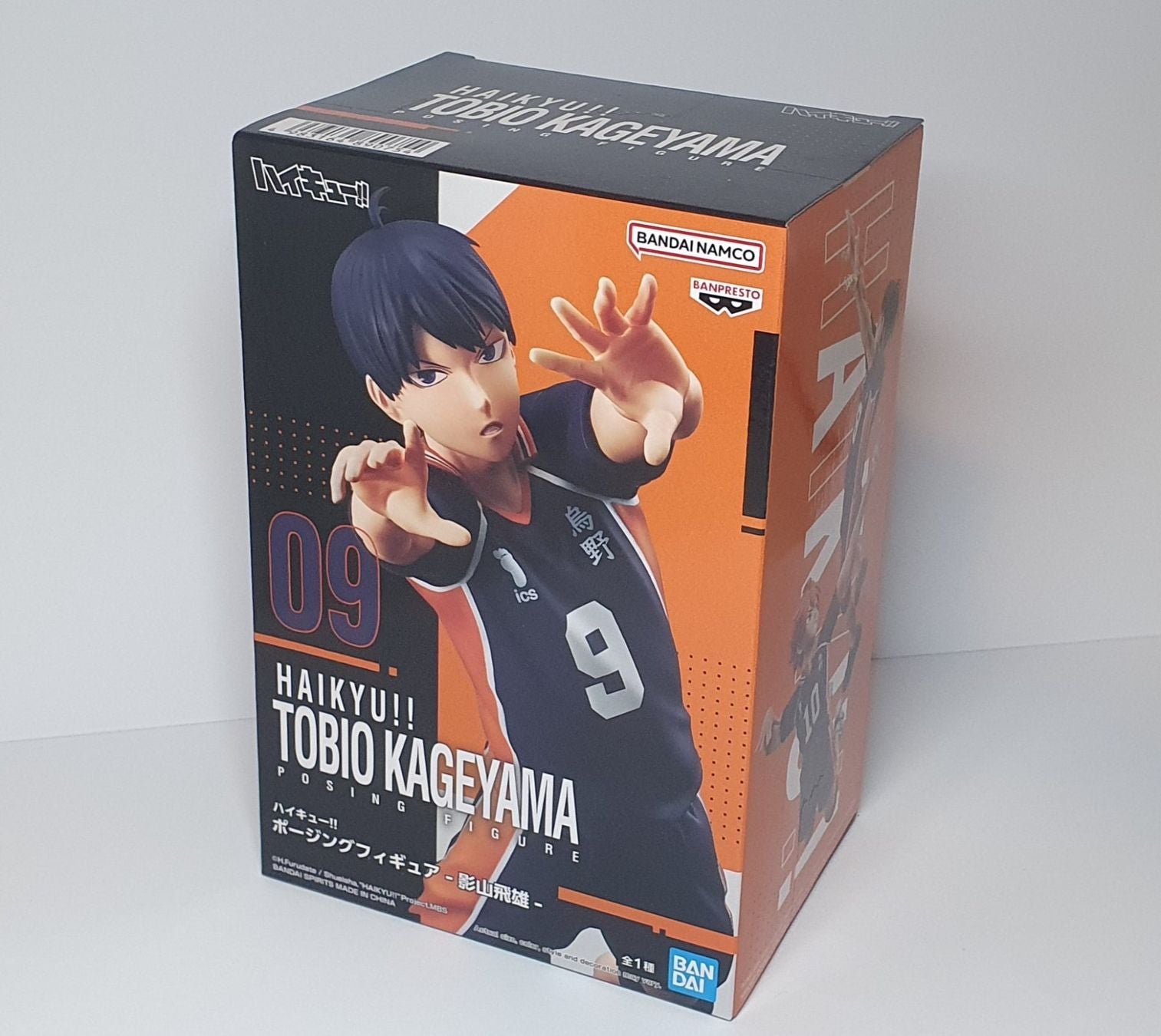 Tobio Kageyama - Haikyu!! (Posing Figure) - ArcanaGameshop