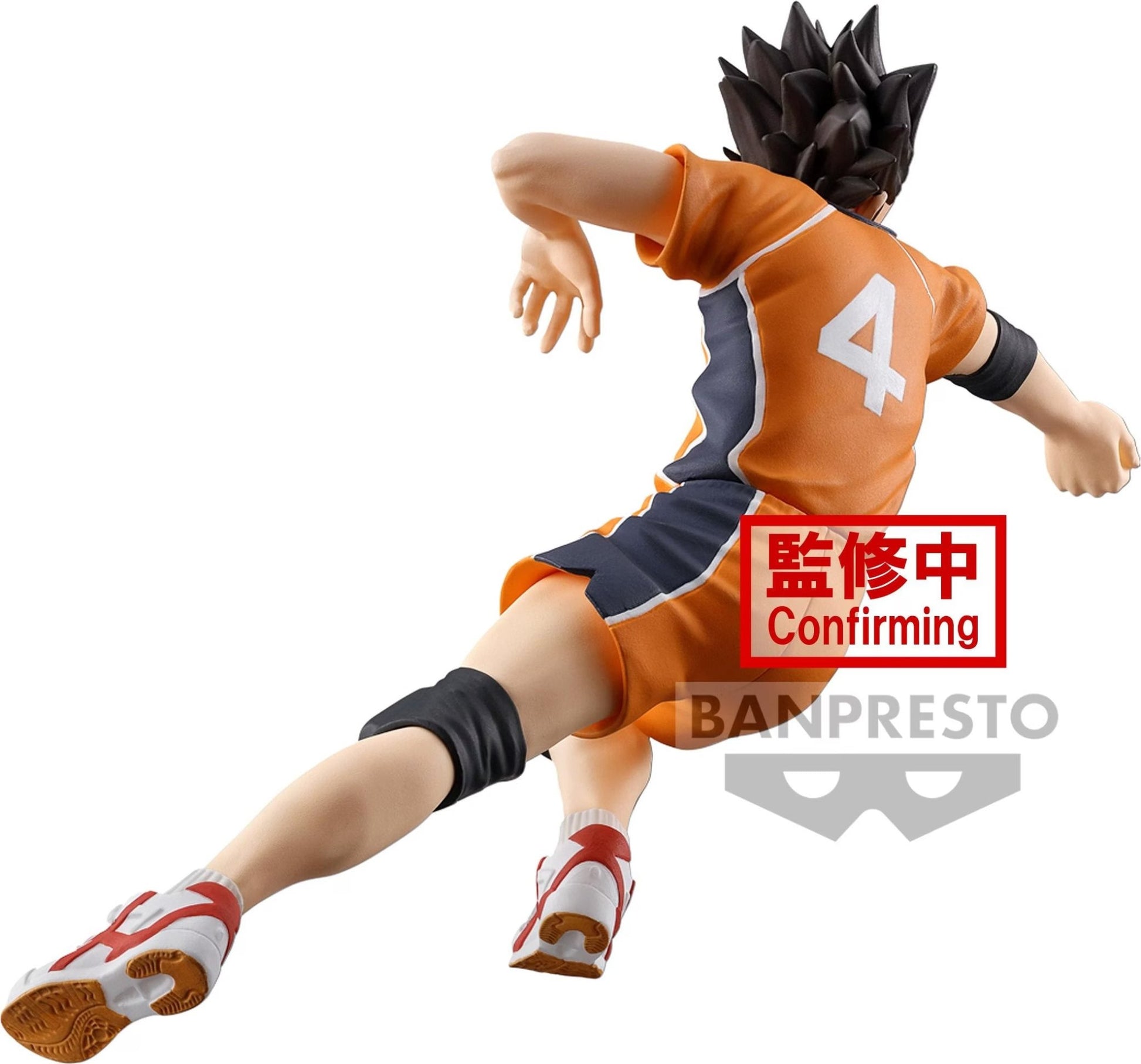 Yu Nishinoya - Haikyu!! (Posing Figure) - ArcanaGameshop