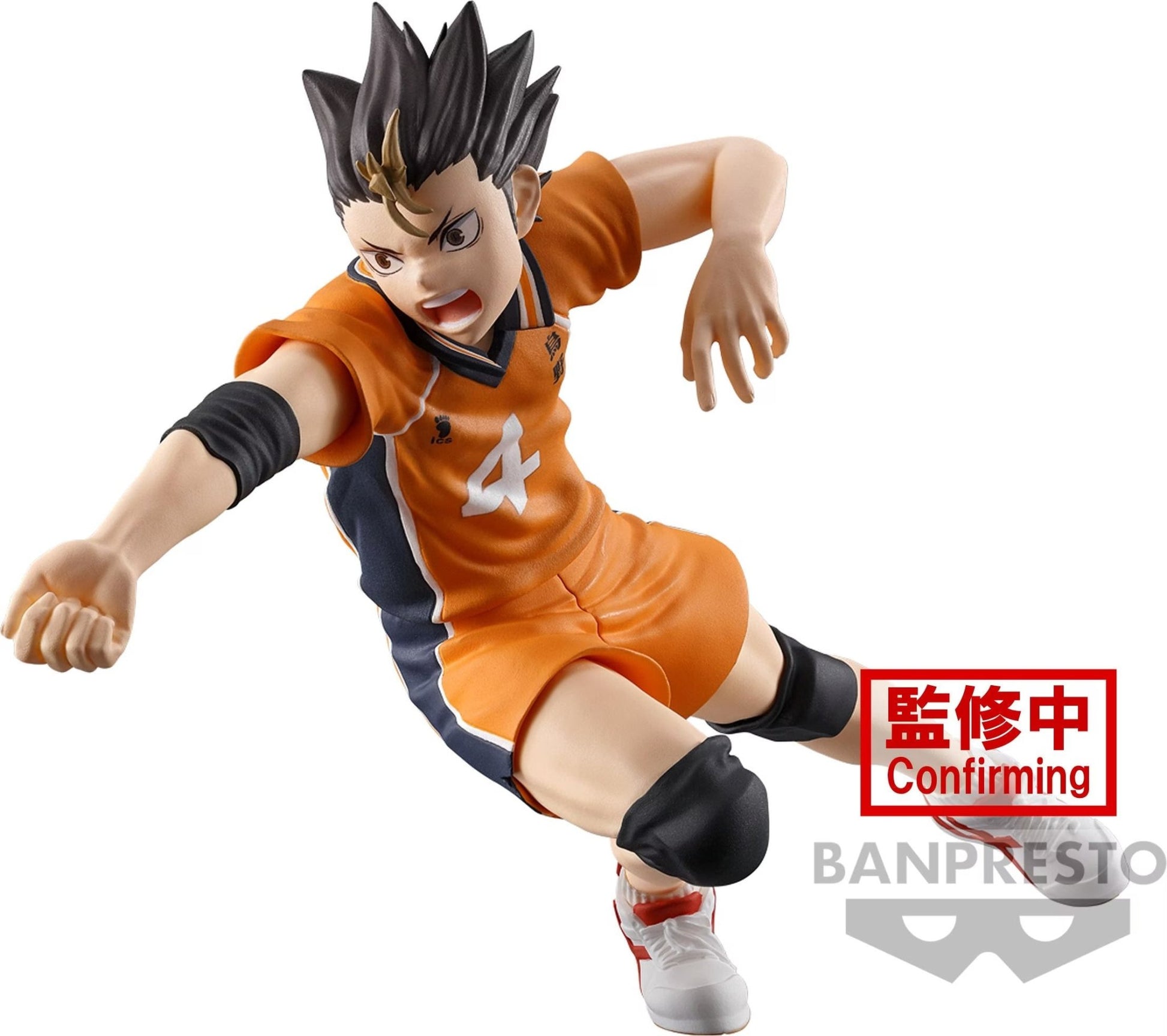 Yu Nishinoya - Haikyu!! (Posing Figure) - ArcanaGameshop