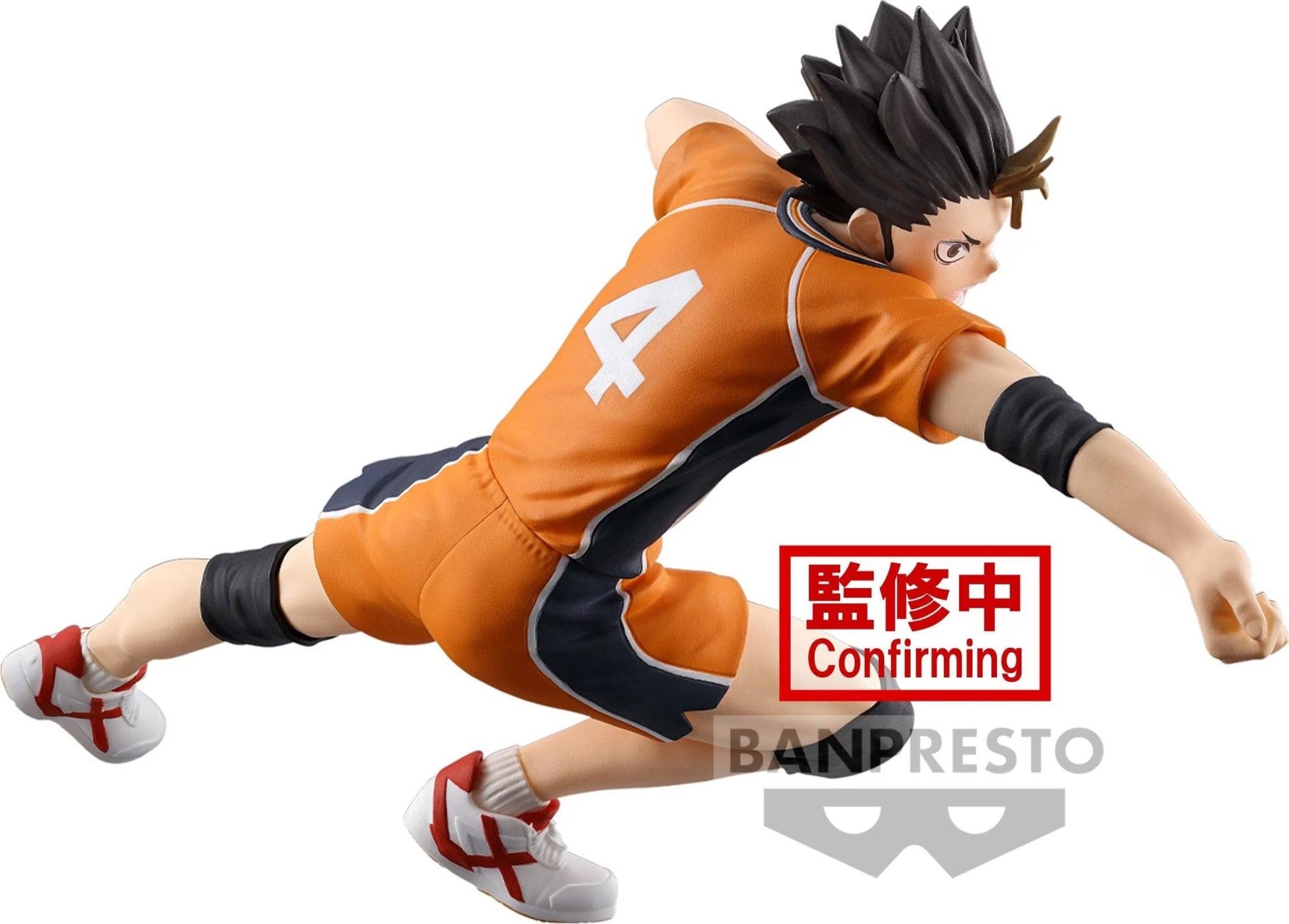 Yu Nishinoya - Haikyu!! (Posing Figure) - ArcanaGameshop
